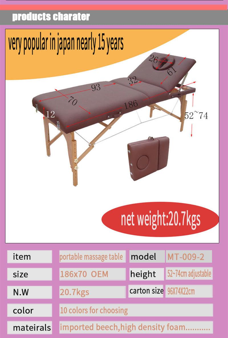 Portable Wooden Massage Table with Adjustable Backrest (MT-009-2)