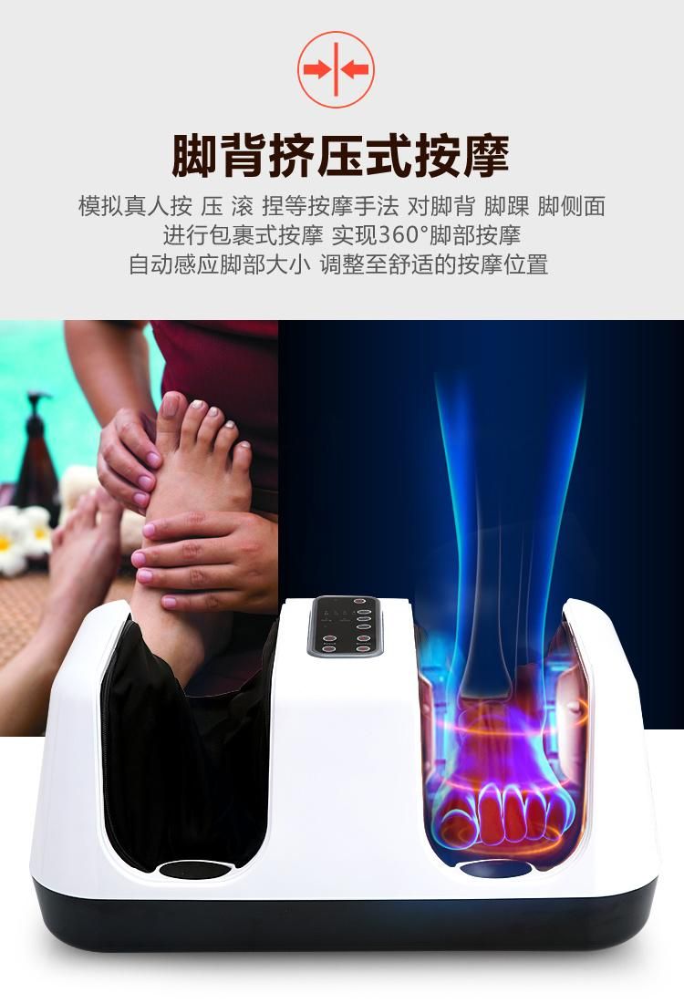 New Foot Massager with Heating and Vibration