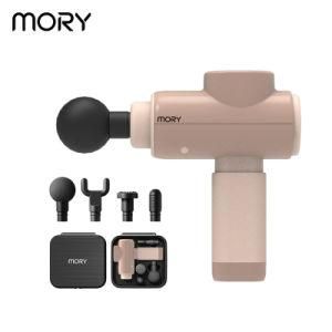 Mory Vibrating Portable Massage Gun Full Body Massage Gun Back Massage Gun