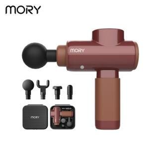 Mory Vibrating Fascia Massage Gun High Quality Massage Gun Facial Gun Massage