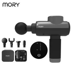 Mory 2020 Deep Tissue Percussion Adjustable Digital Mini Muscle Massage Gun Case Support Dropshipping