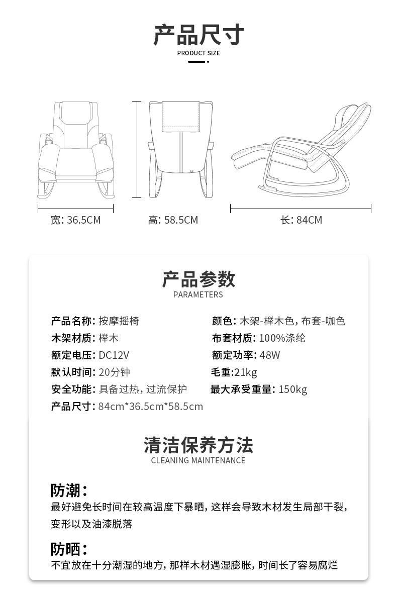 Sauron Q708 Full Body Massage Comfortable Rocking Chair Home Leisure Massage Chair