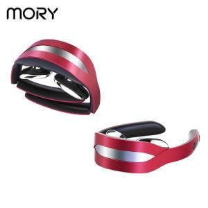 Mory Massager Shoulder Neck Smart Heated U Shaped Folding Electric Neck Massager