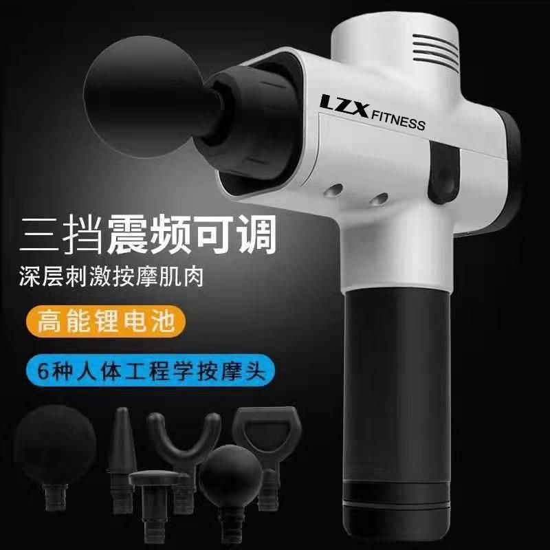 Relax Machine Full Body Booster Massage Gun Muscle