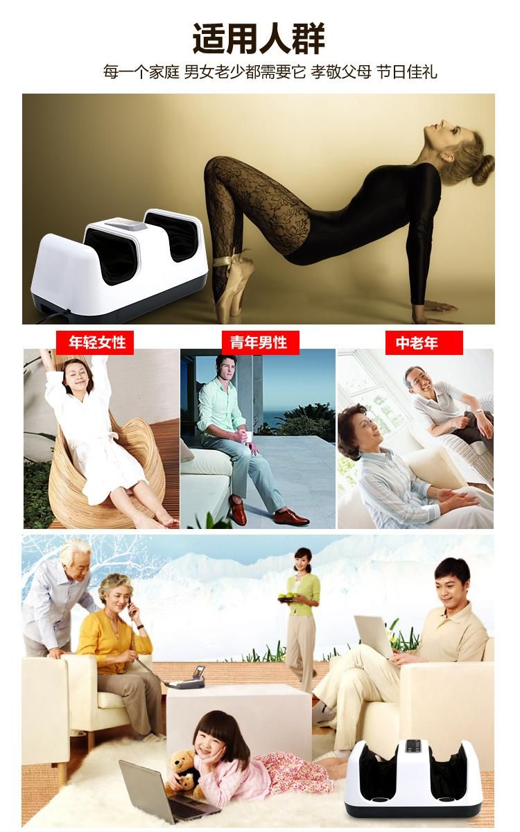 New Foot Massager with Heating and Vibration