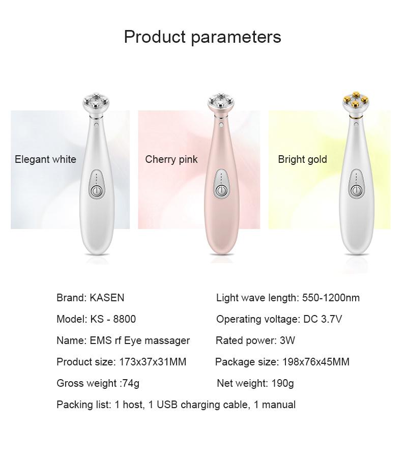 Beauty Devices Skin Rejuvenation Radio Frequency Beauty Instrument Eye Massager Home Radio Frequency Instrument