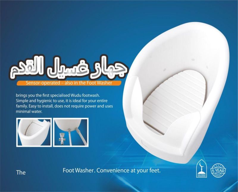 Muslim Prayer Wudu Automatic Washing Plastic Foot Wash Basin