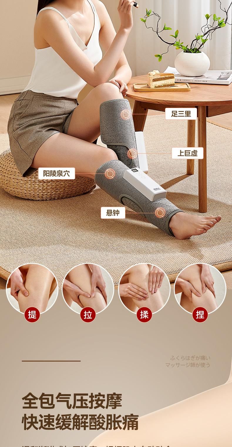 Sauron 716 Compression Air Massage Foot Leg Massager Muscle Fatigue
