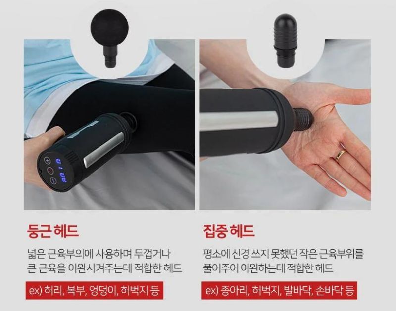Hot Sale Cheapest Deep Tissue Vibration Muscle Massage Gun