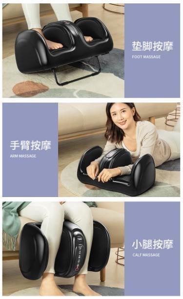 Electric Foot Massage Machine, Deep Kneading Foot Massager