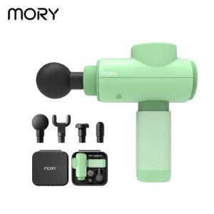 Mory Dropshipping Massage Gun Product 2020 Massager Gun Cordless Massage Gun